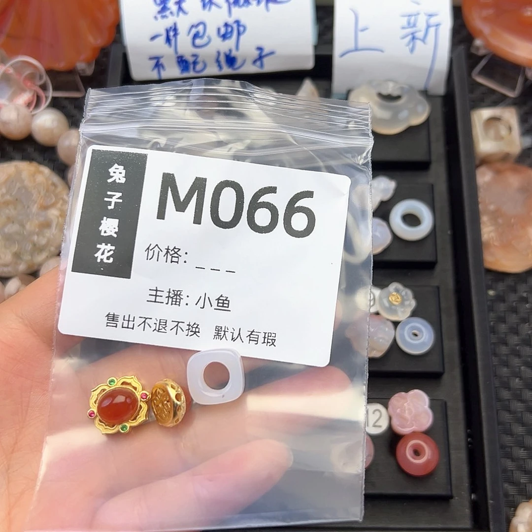 玛瑙/玉髓颈饰合金地***金