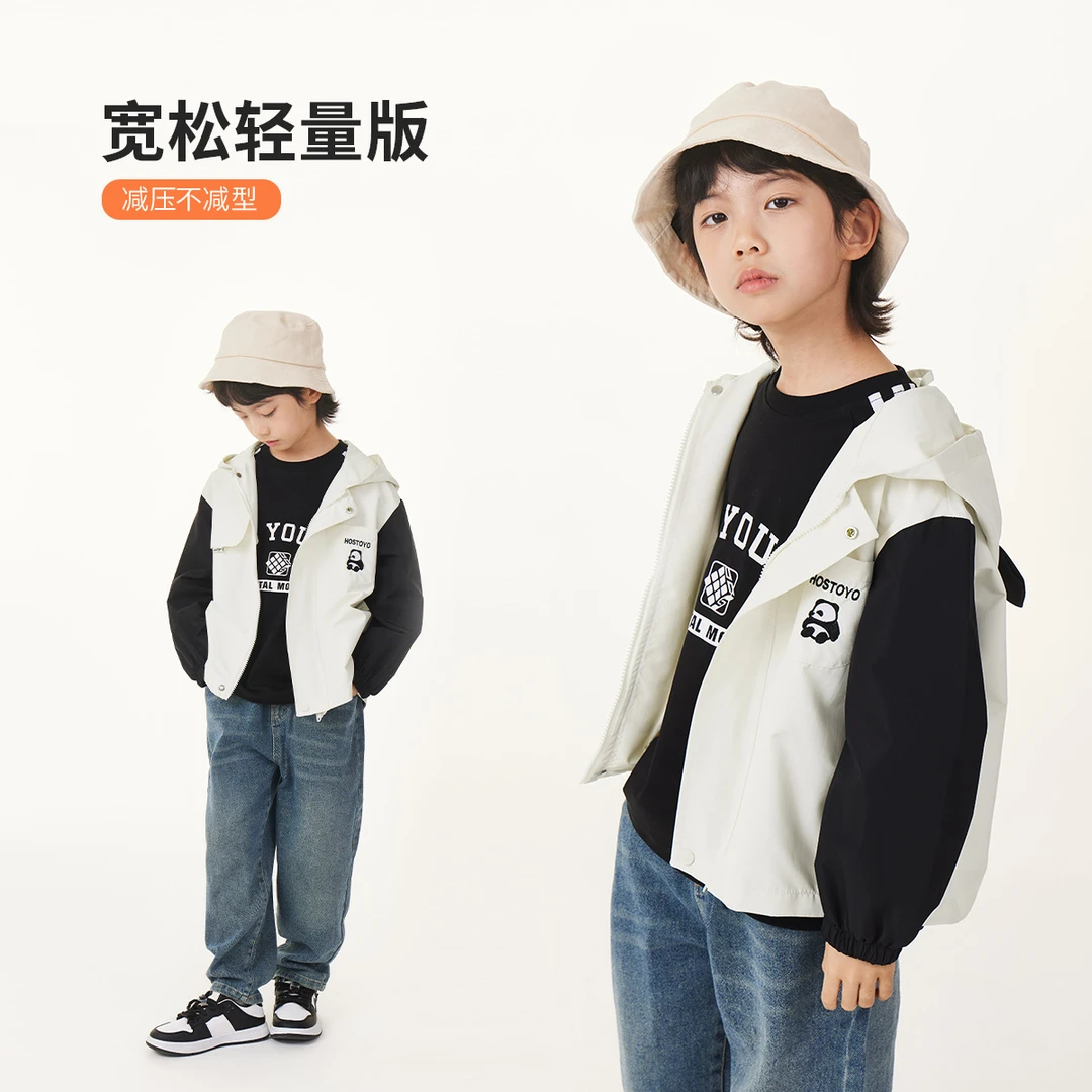 皇室童缘2025男童春季外套防风防雨户外运动外套