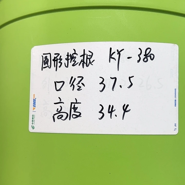 正品圆控口38高34果绿3只无托