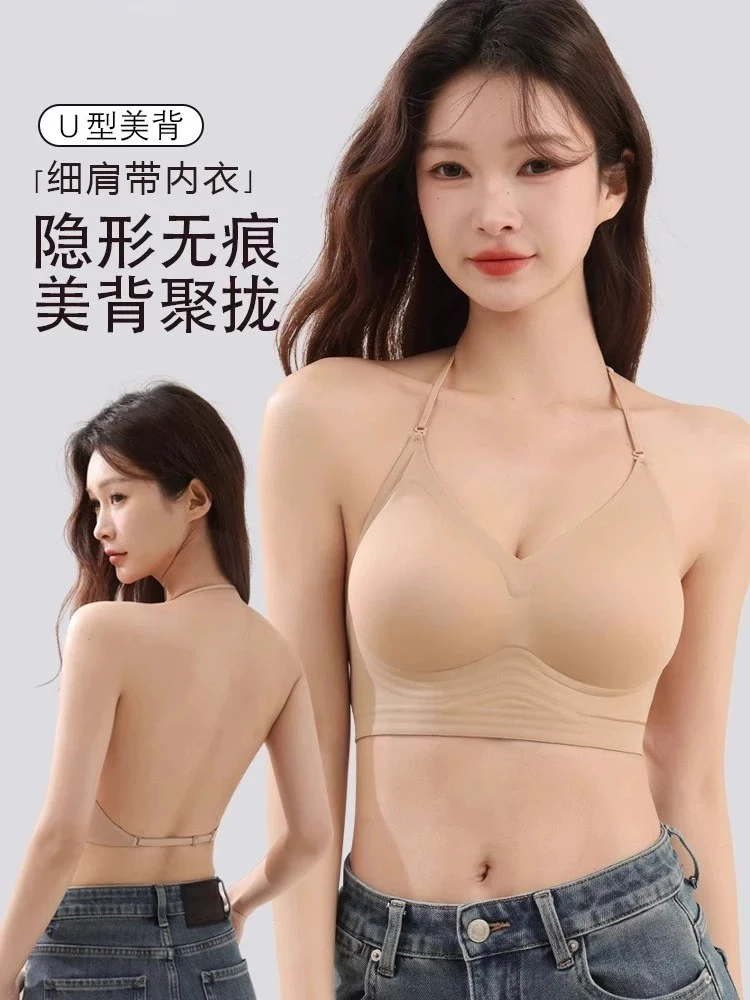 u型美背漫画胸内衣女夏季细肩带聚拢大露背无痕挂脖防走光文胸