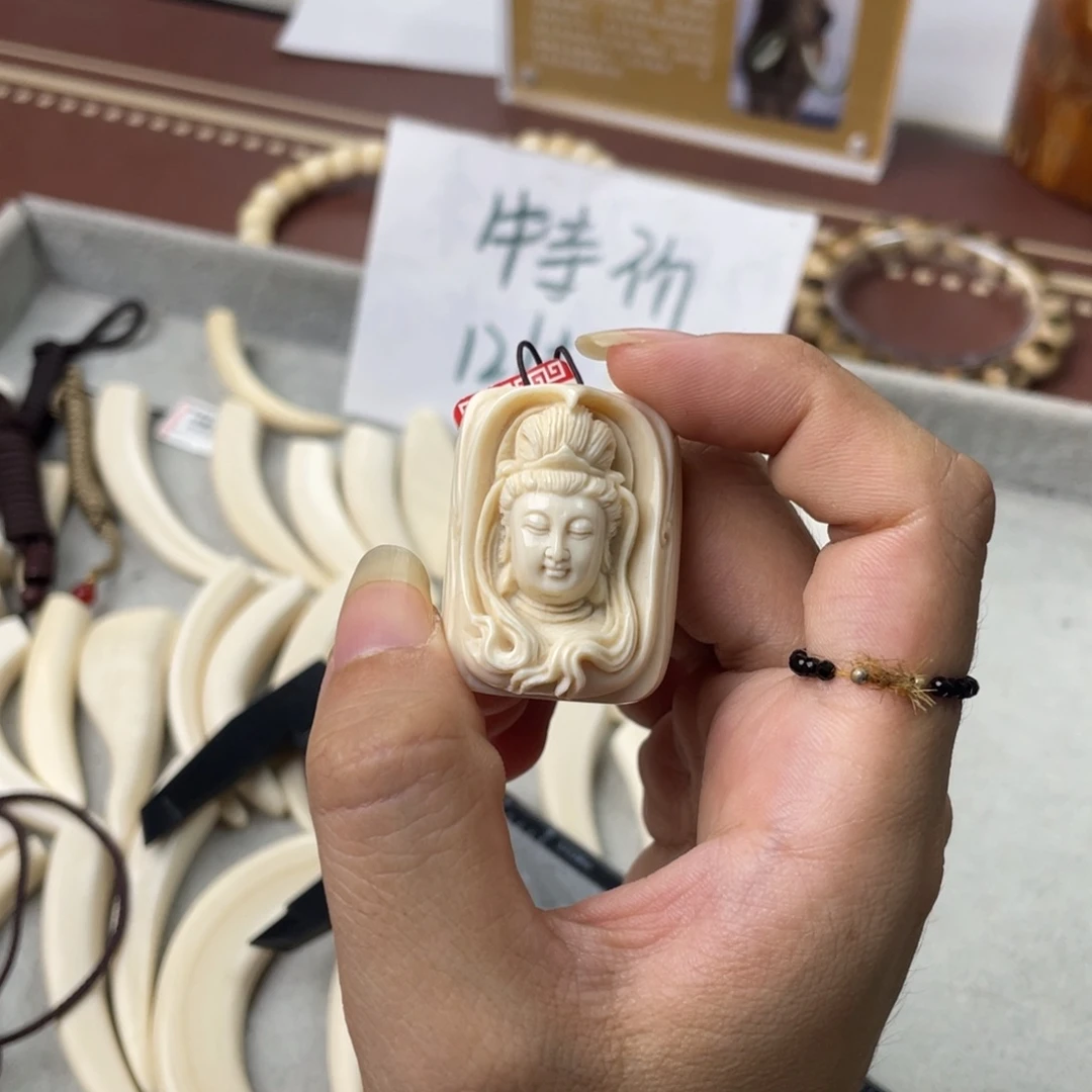 手串/手链/手镯猛犸象牙大师款观音吊坠