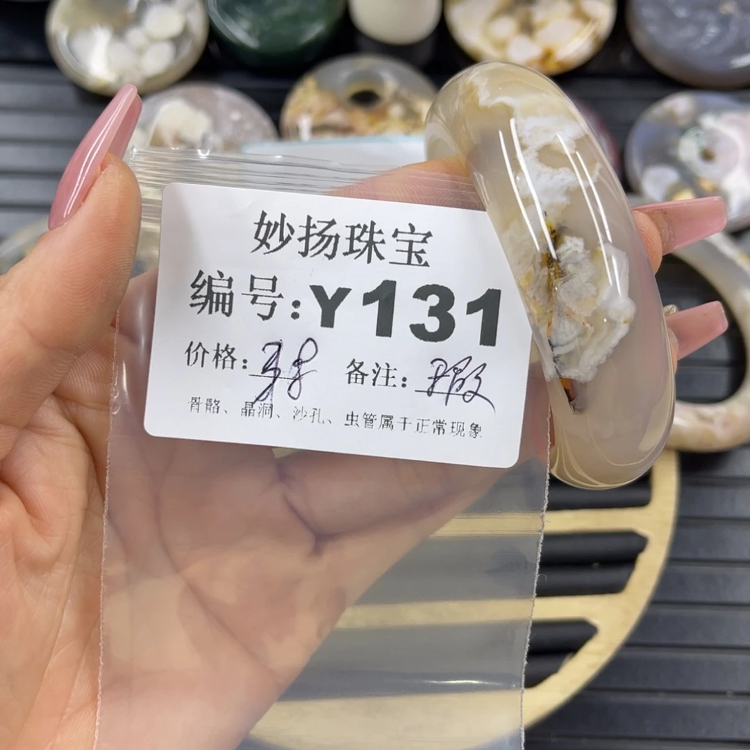硅化珊瑚（珊瑚玉）瑕未镶嵌气****英