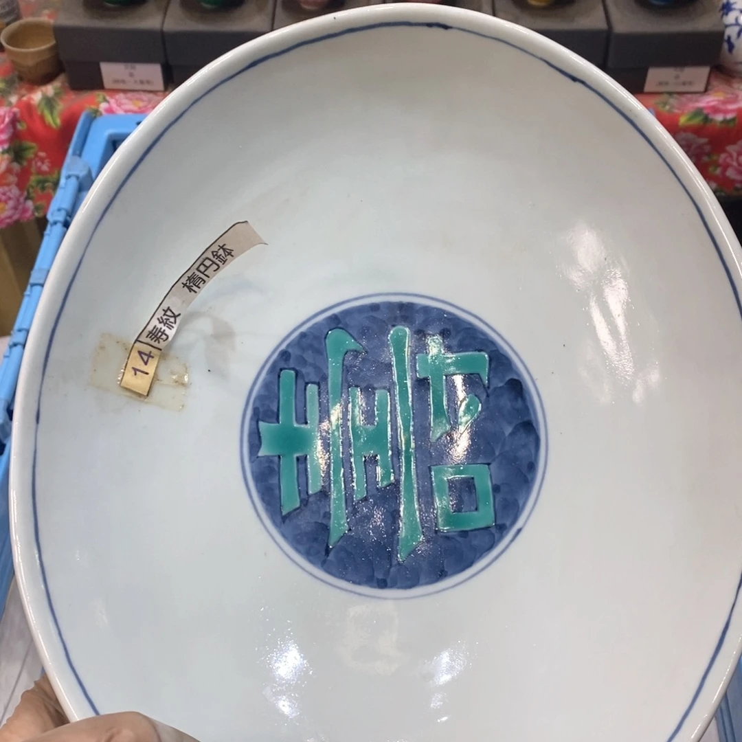 瓷片喜*?方法的负担大的负担