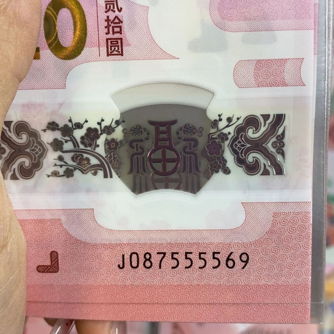 塑料5569。。。。。。。