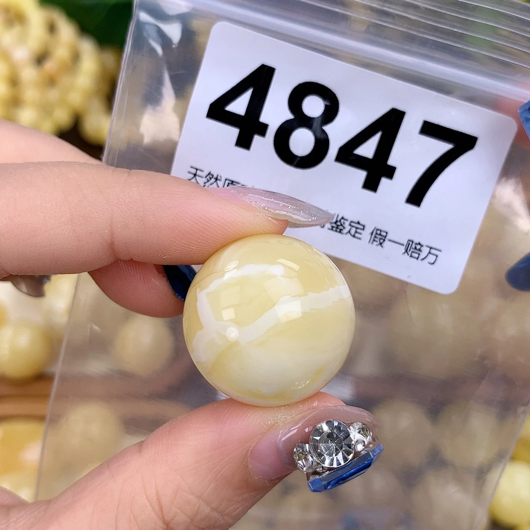 蜜蜡未镶嵌珠宝奇石24.1