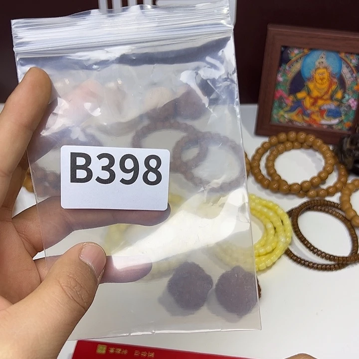 猴头核桃吊坠?*福利 b398 号