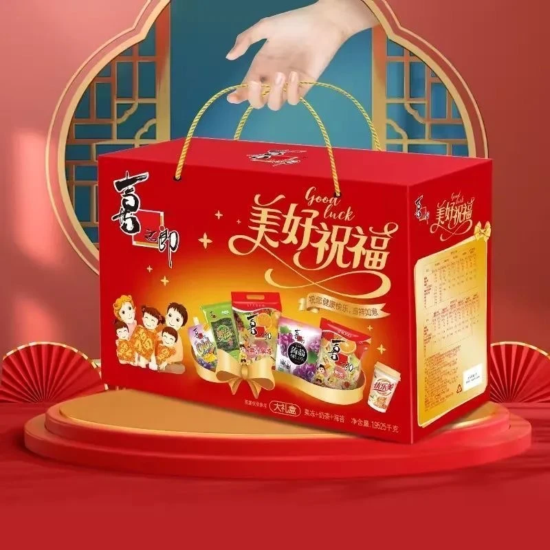 喜之郎美好祝福礼盒创意跳跳糖果冻