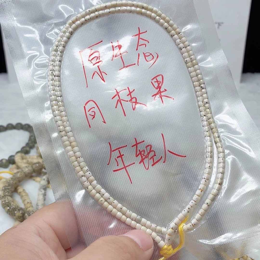 星月菩提吊坠3➕脖挂 一物一图  108号