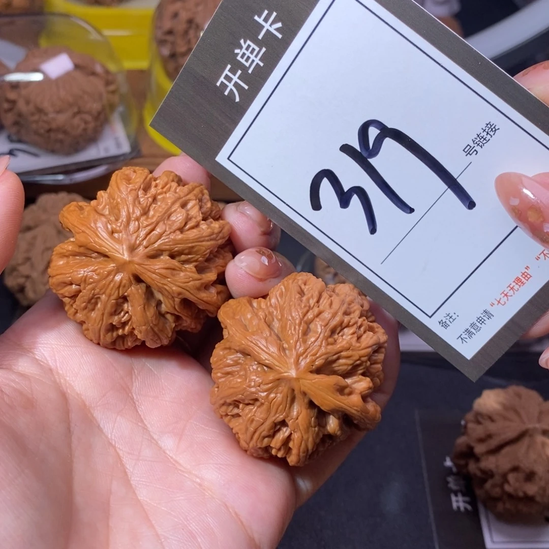 把件文玩核桃42粗筋319