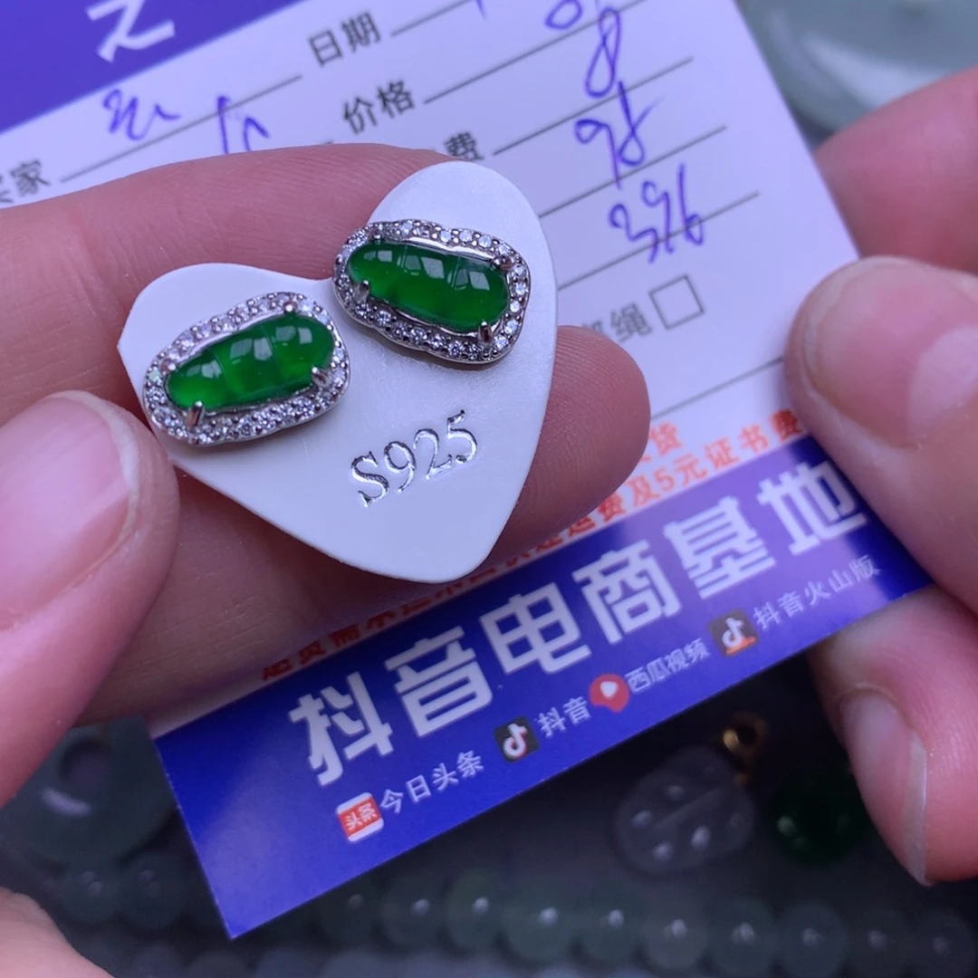 颈饰未镶嵌翡翠祺*