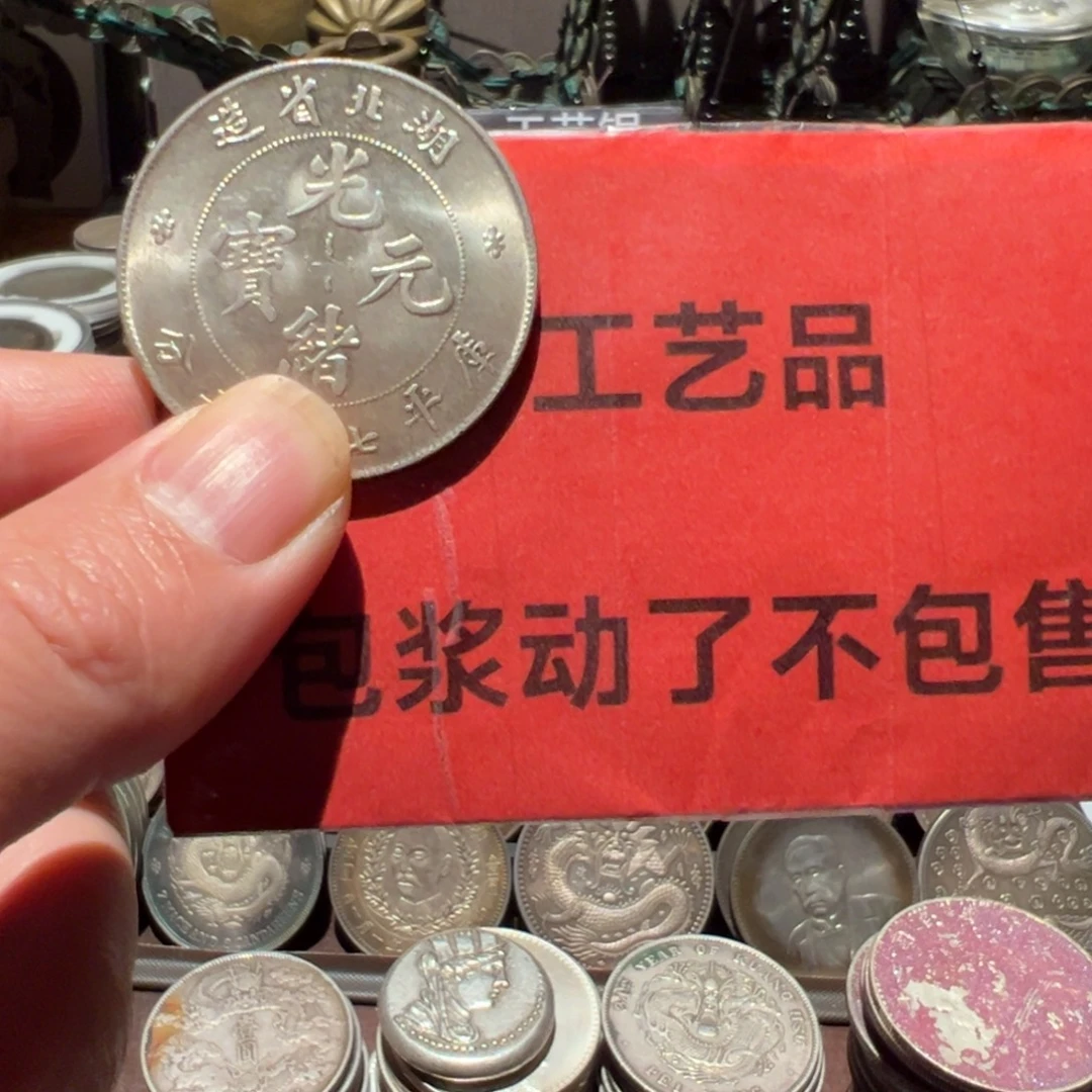 纯银现代工艺品含银90