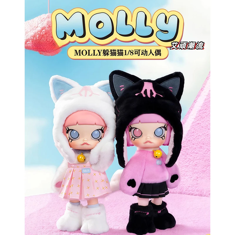 MOLLY躲猫猫1/8可动人偶盲盒潮流娃娃可爱礼物