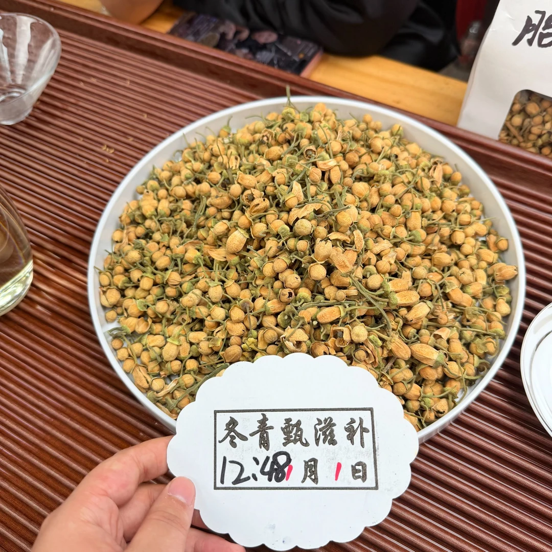 化州橘红花苞 20年老树头采花蕾 柚香花蜜甜 冬青滋补