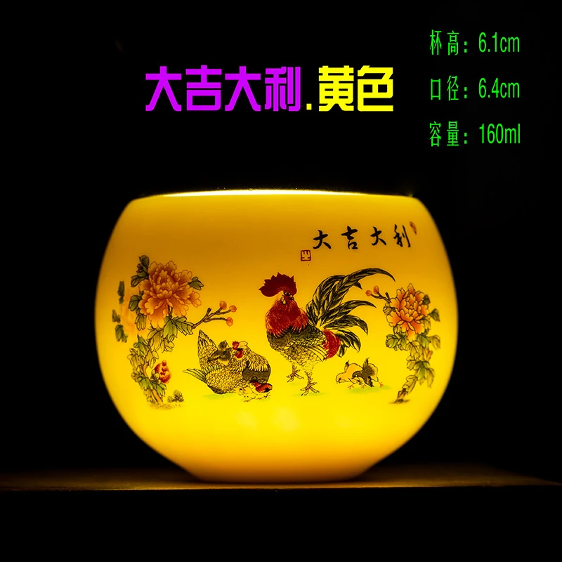 [大吉大利.黄色]160ml陶瓷主人杯品茗杯