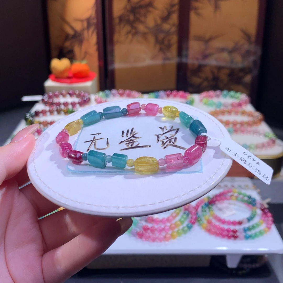 未镶嵌手链碧玺不退换