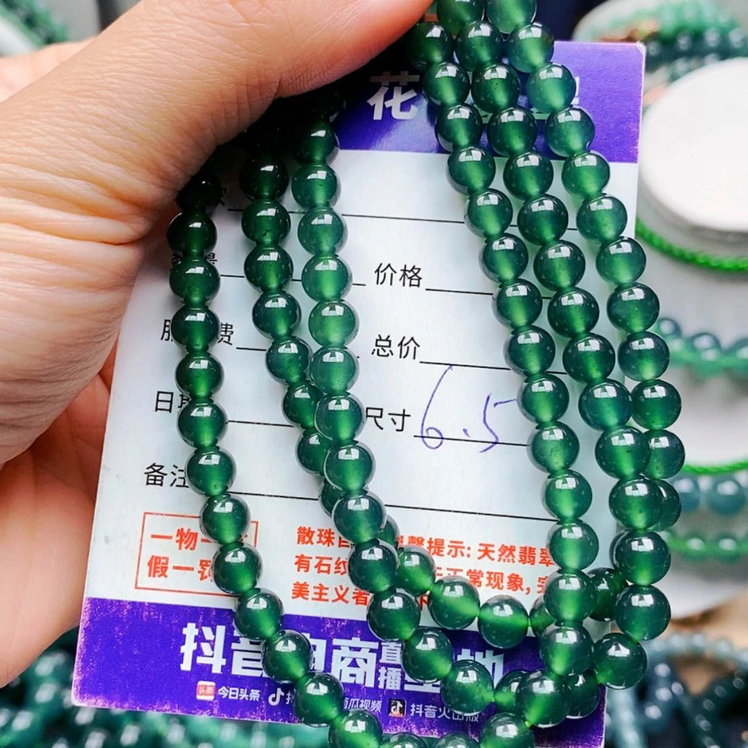 【闪购商品】未镶嵌手链翡翠翡翠