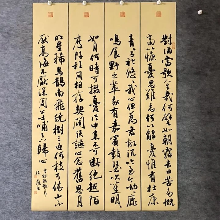 书法短歌行四条屏100*17厘米手写书法四条