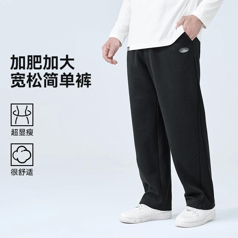 半墨大码男装宽松加大加肥直筒长裤胖子男士秋季新款休闲长裤3264