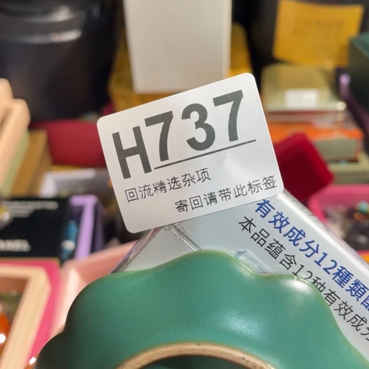 陶瓷定向闪购链接