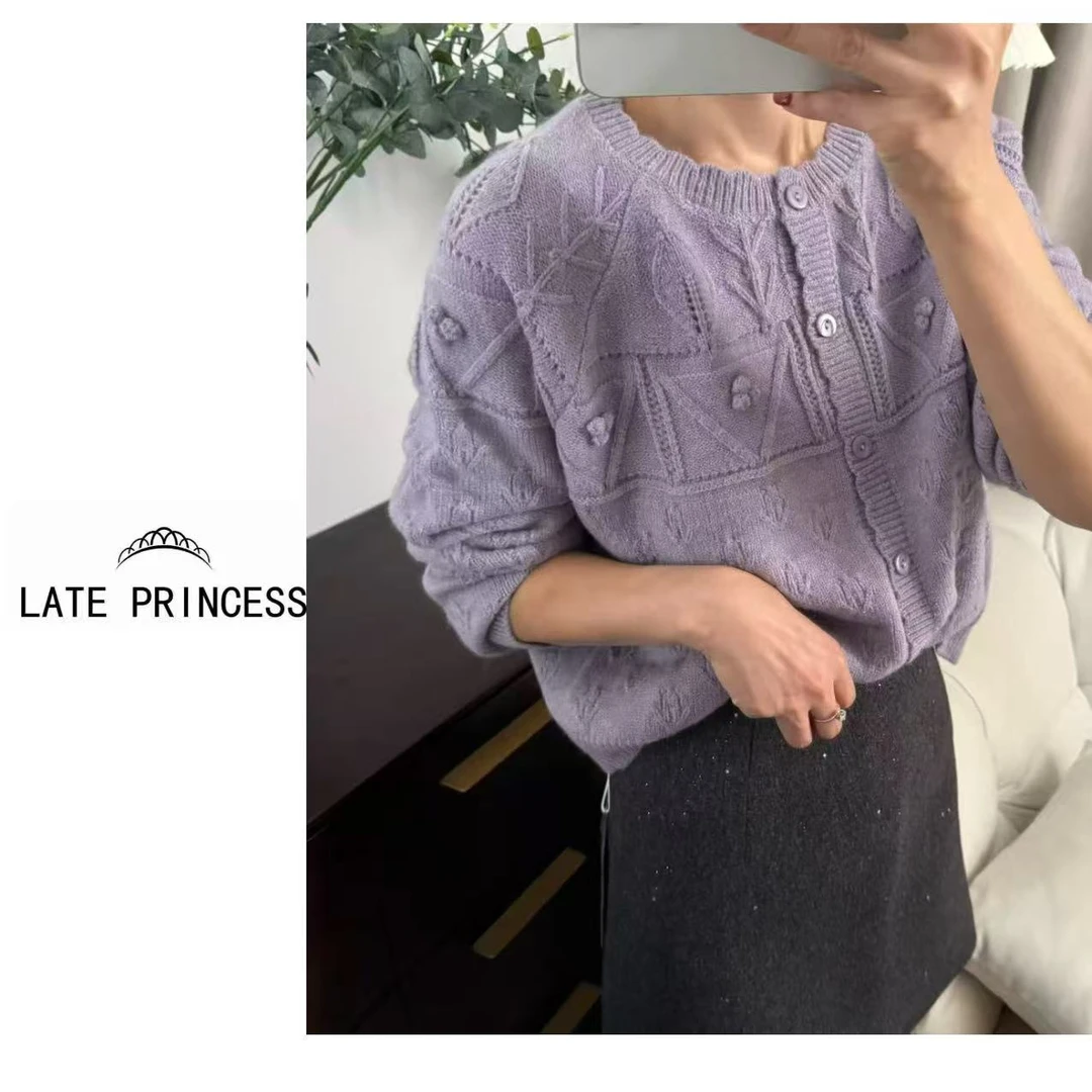 LATE PRINCESS【香草】秋季新款复古紫针织开衫女薄款洋气毛衣
