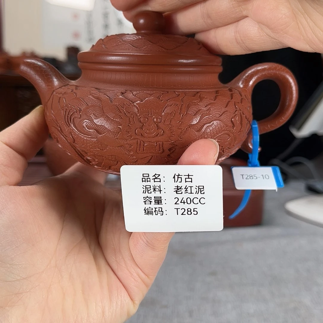 紫砂茶壶方圆紫砂