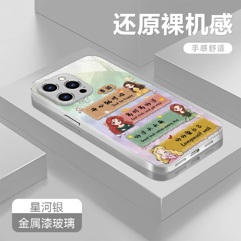 开心就对了适用苹果16/华为P70/vivo/oppo玻璃防摔手机壳女