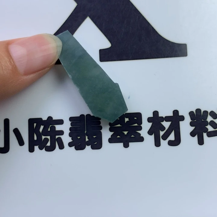 定制翡翠未镶嵌包工豆子