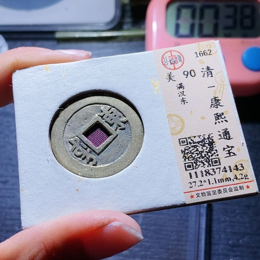 铜101哈哈哈哈哈哈哈哈