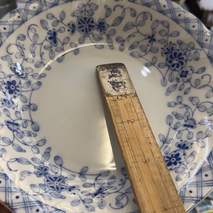 春***华瓷片满18包邮凑单