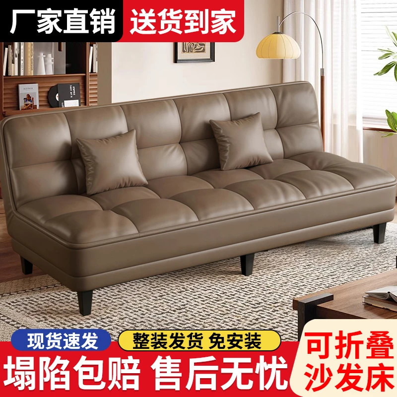 多功能沙发一体两用小户型客厅出租房简约风猫爪皮沙发床