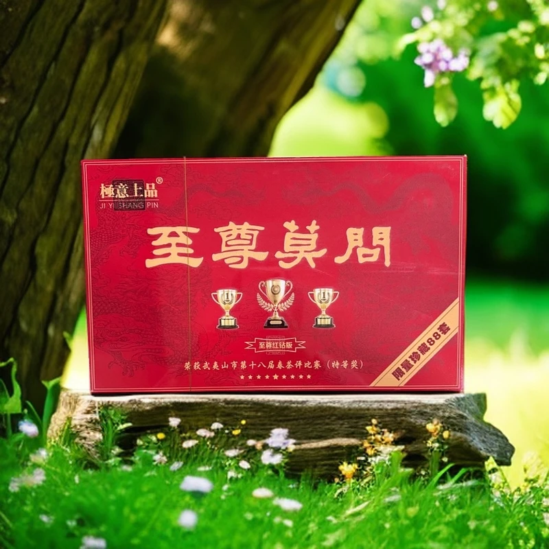 【库里拿供应链】至尊莫问 肉桂