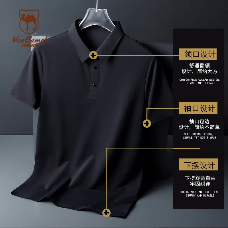 【仁汇优品X】VANCAMEL/西域骆驼情侣款夏季商务百搭POLO短袖LG1199
