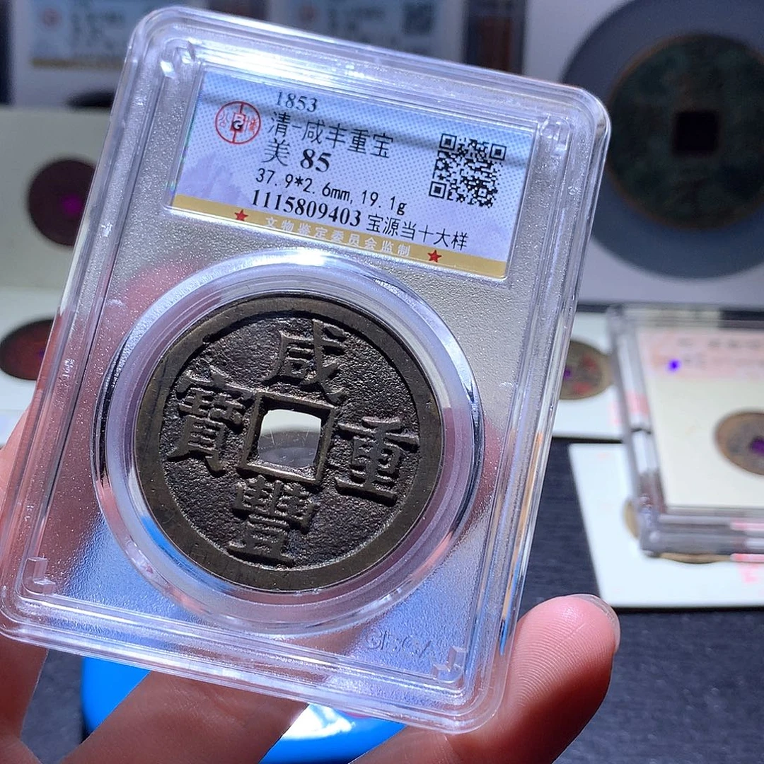 ****伱铜34 发财发财发财发财