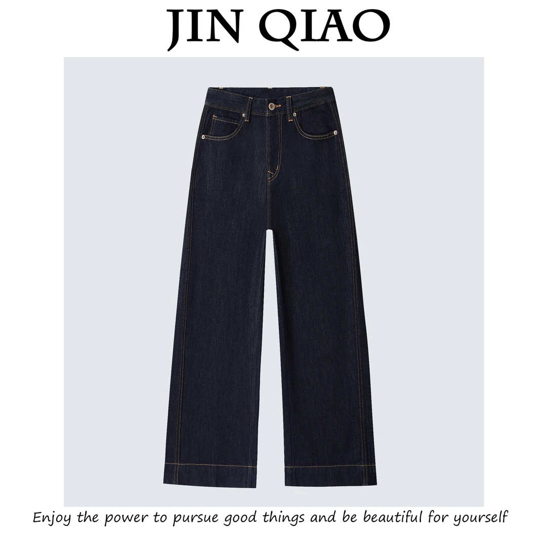 JIN QIAO【踏雪】品牌设计师款冰爽垂感阔腿裤 九分牛仔裤#F9353