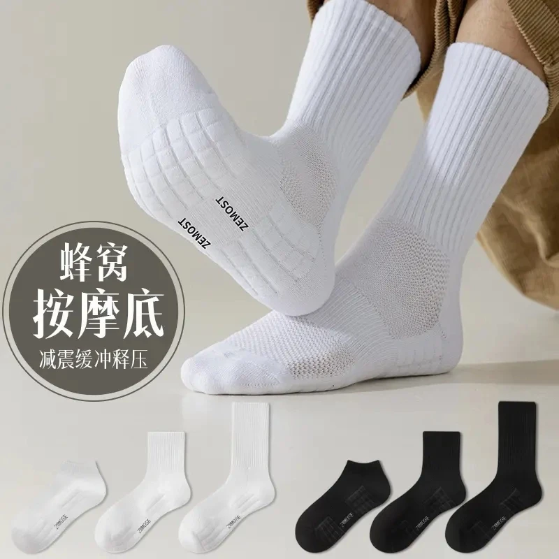 中筒吸汗透气字母夏季吸汗运动袜缓冲白色加厚男士按摩男袜中筒袜