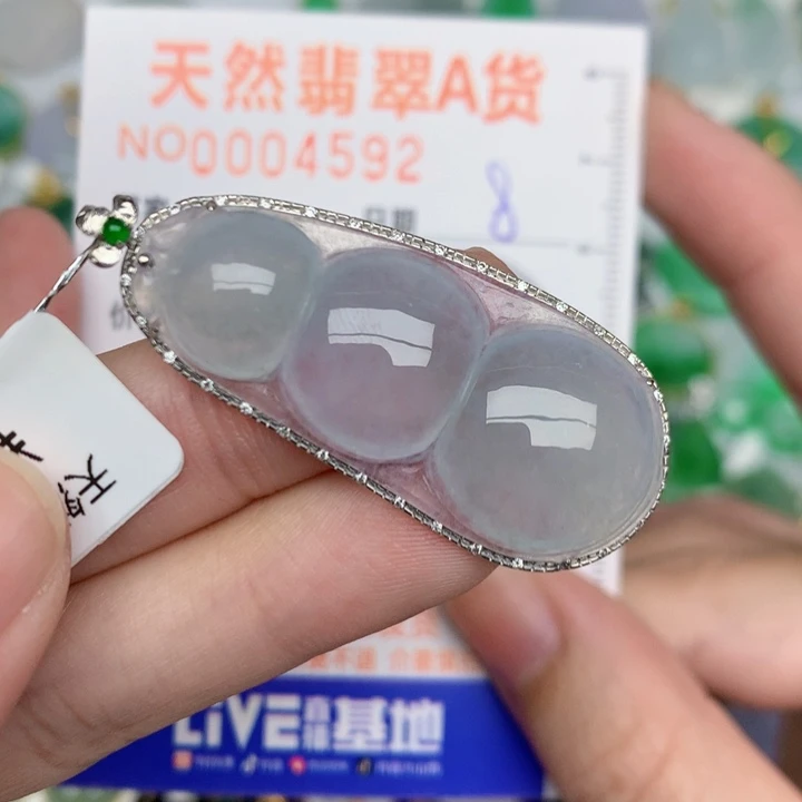 颈饰18K金镶嵌翡翠豆子