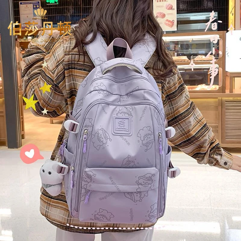 伯莎丹顿书包女小学生三到六年级双肩包高颜值高中生初中生背包女