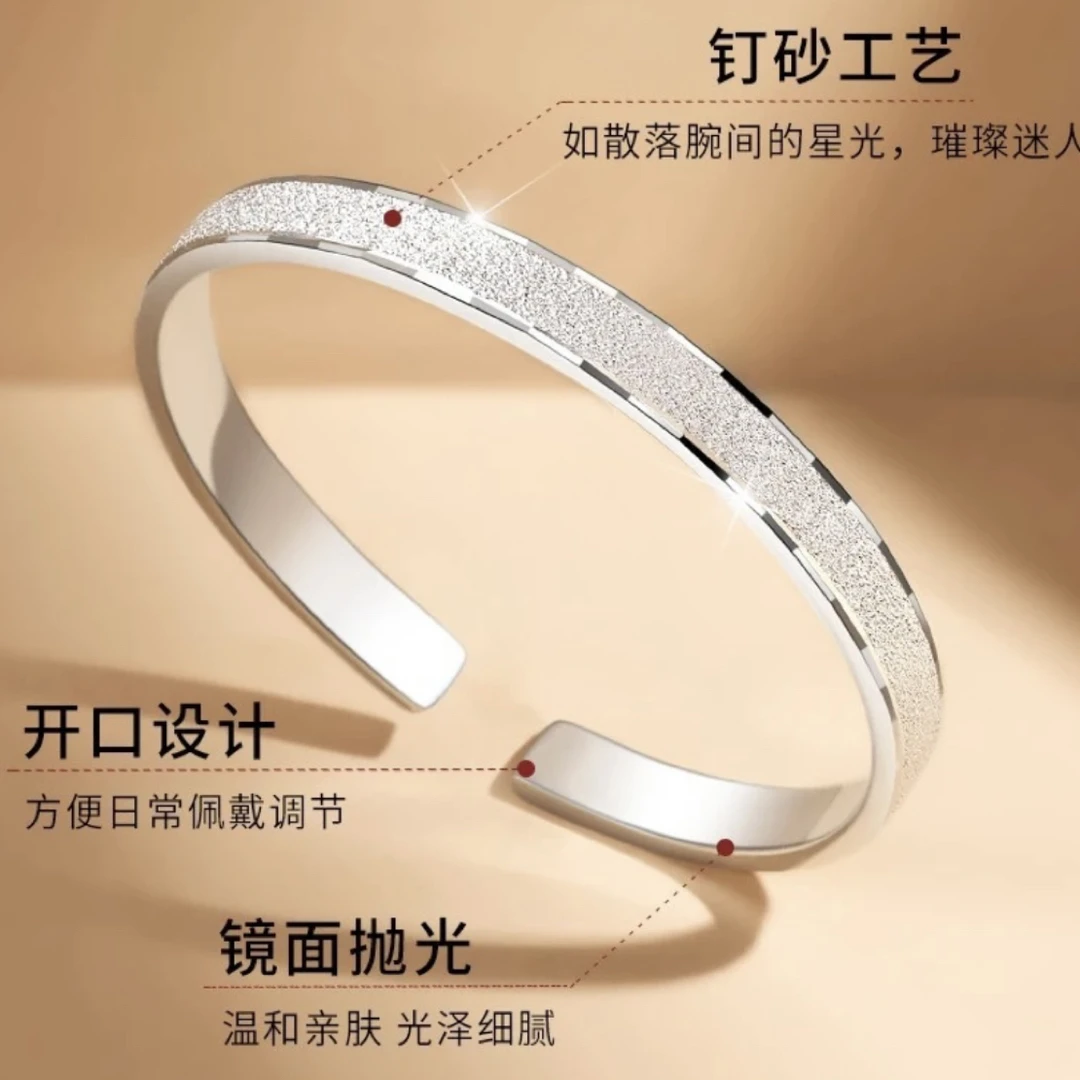 HSMY~S1114 甄选手镯 无礼盒