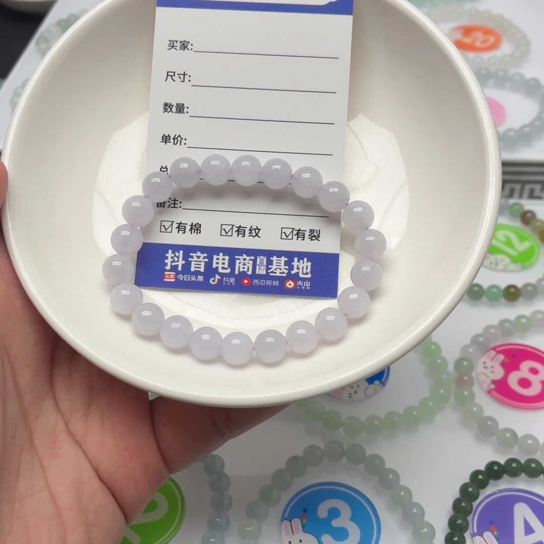 翡翠未镶嵌手链卡8.3