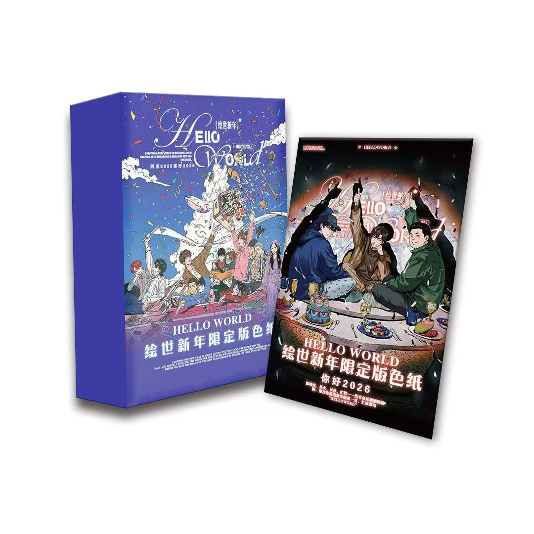 【双响炮】盗墓笔记 绘世新年限定版色纸盲盒【直播间待拆】