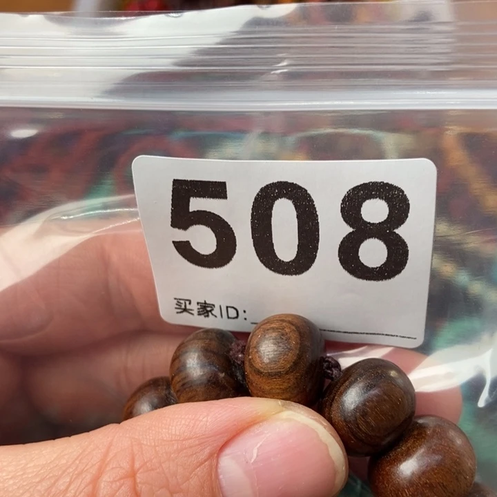 大果紫檀（缅甸花梨）508多圈