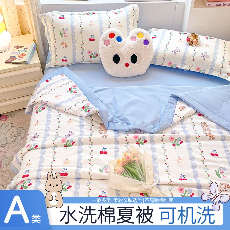 夏凉被四件套双人空调被可机洗夏被宿舍单人夏季薄款被子儿童被芯
