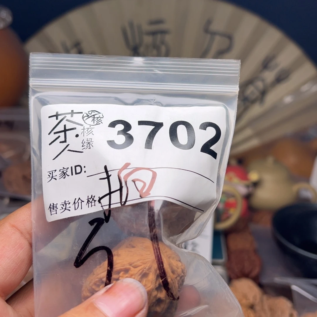 把件文玩核桃我们