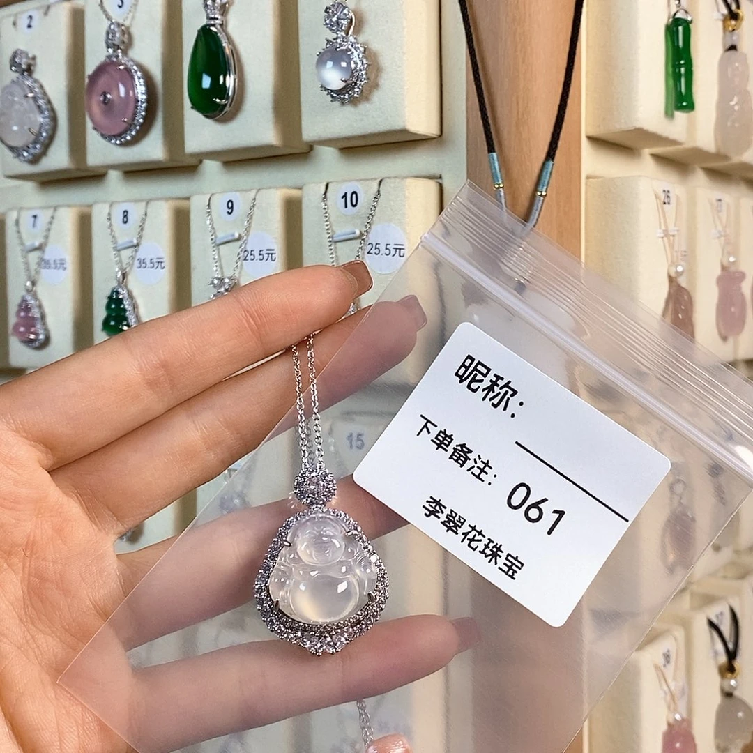 玛瑙/玉髓颈饰未镶嵌念**俐