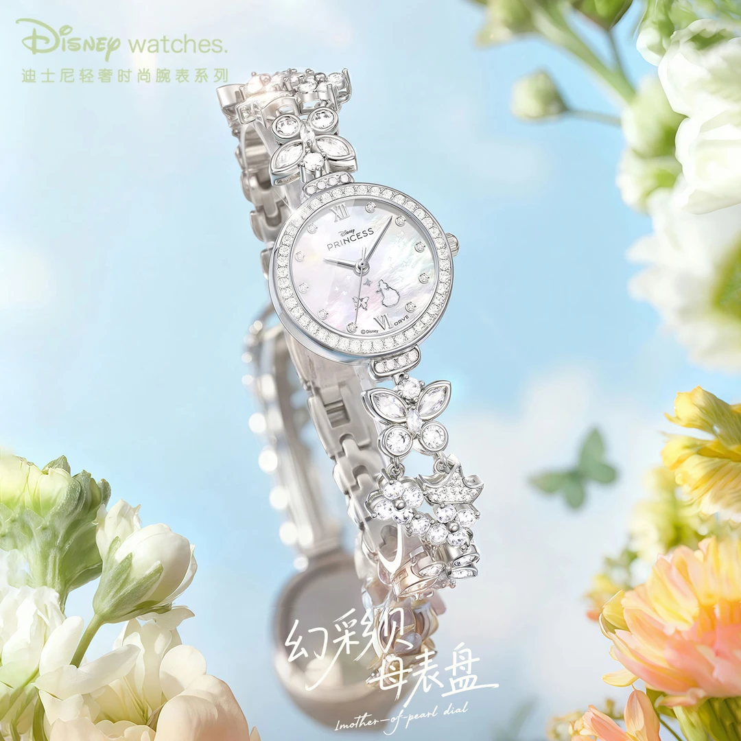 迪士尼手表轻奢小众高级感梦幻花园实用女士手链表圣诞礼物送女友