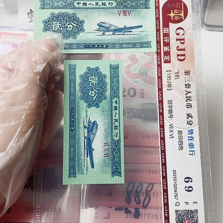 塑料三版币二分势在必行