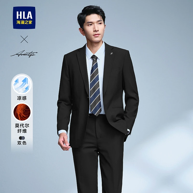 【轻商务时尚系列】HLA海澜之家套装西服男24新款凉感套西男春夏