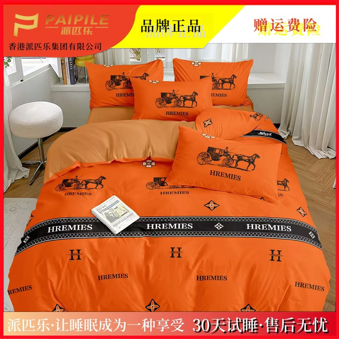 PAIPILE【派匹乐】品牌亲肤云感棉四件套品质柔软透气 爱玛橙