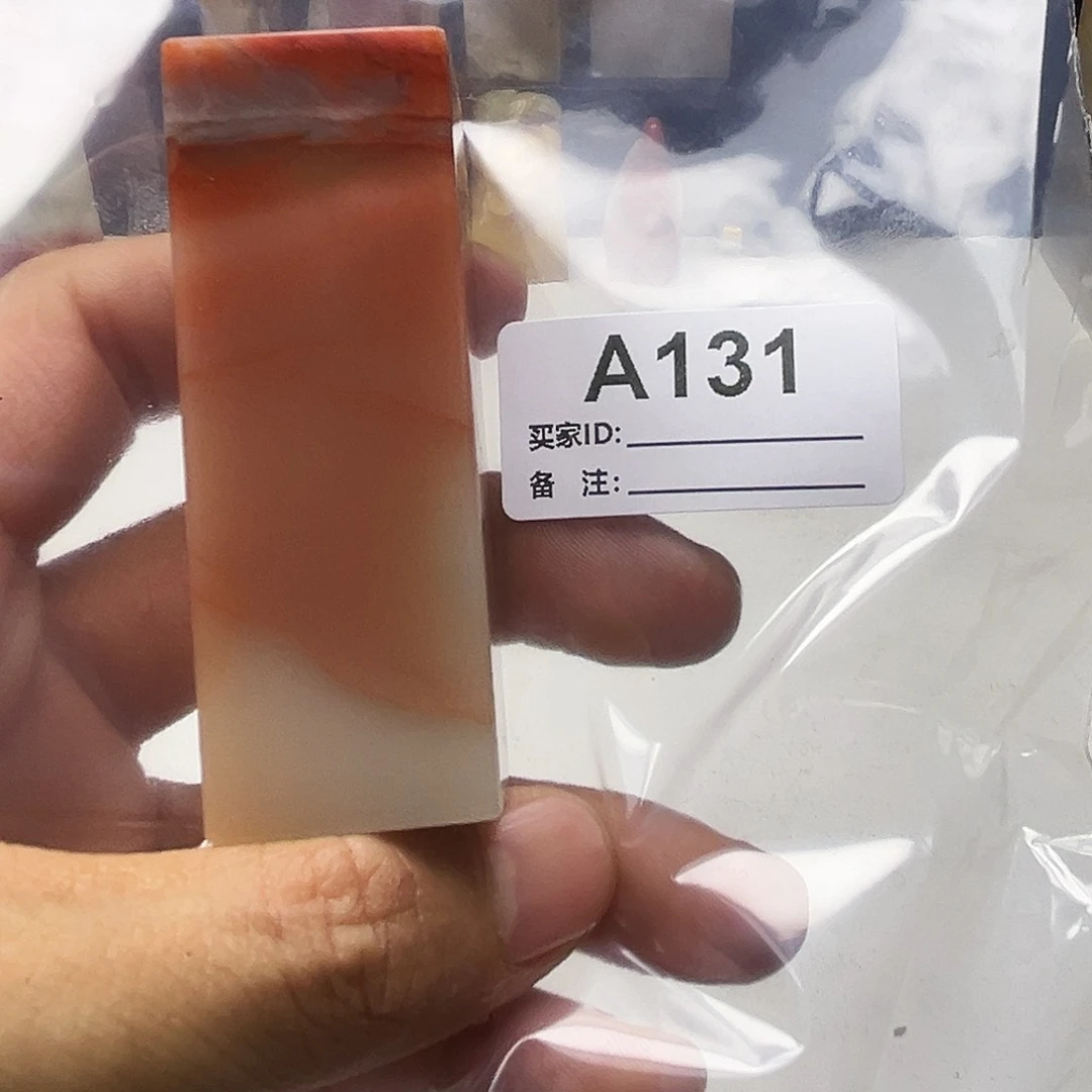 L***e寿山石印石老挝石131