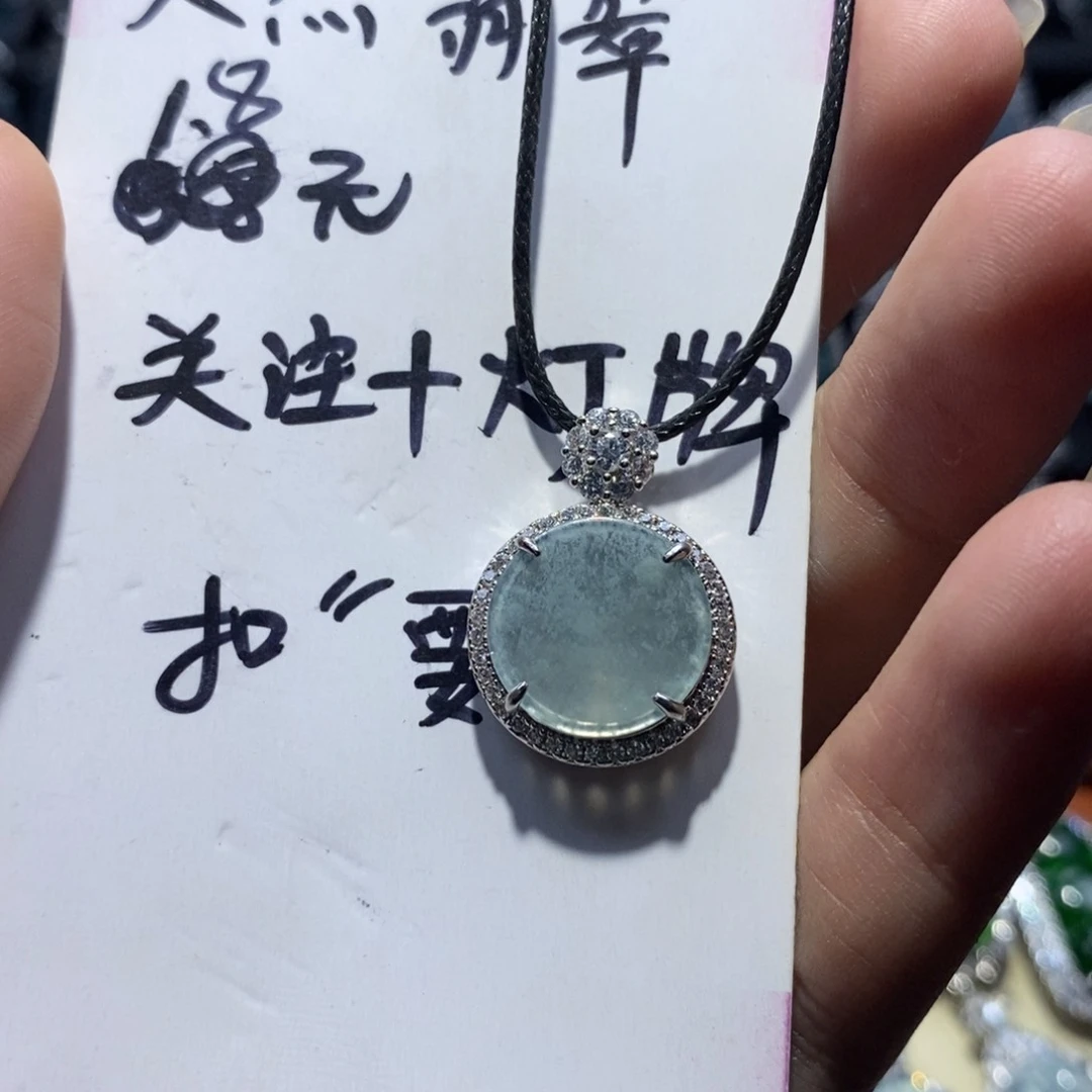 瘦****翡翠未镶嵌颈饰翡翠